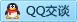 QQ在线咨询3190272412